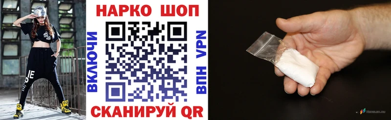 Купить наркотики сайты Сенгилей ГАШИШ гидра ссылка Кокаин Меф Марихуана A-PVP