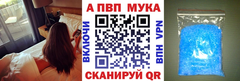 сколько стоит  Сенгилей  Альфа ПВП мука 