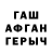 Метадон белоснежный Izwanisha