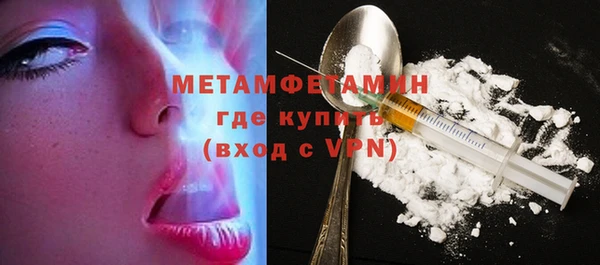 кокаин премиум Арсеньев