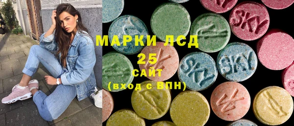 кокаин премиум Арсеньев
