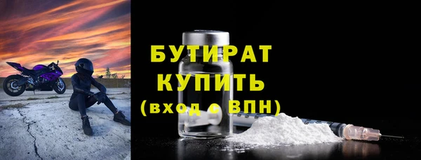 кокаин премиум Арсеньев