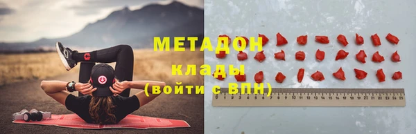 кокаин премиум Арсеньев