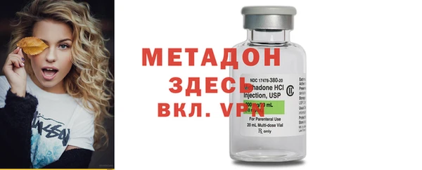 прущая мука Новокубанск