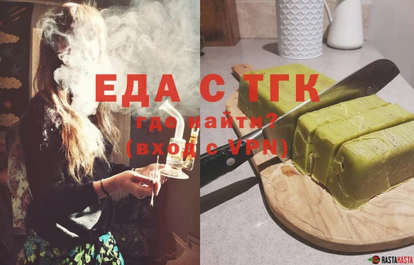 кокаин премиум Арсеньев