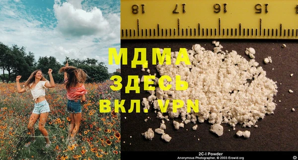 прущая мука Армянск