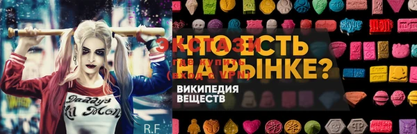 прущая мука Армянск