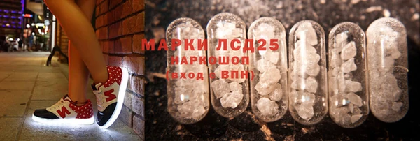 кокаин премиум Арсеньев