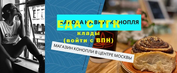 прущая мука Армянск