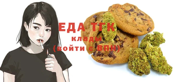 кокаин премиум Арсеньев