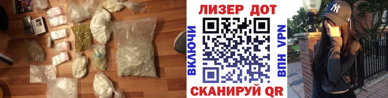 Лсд 25 экстази кислота  купить   Сенгилей 