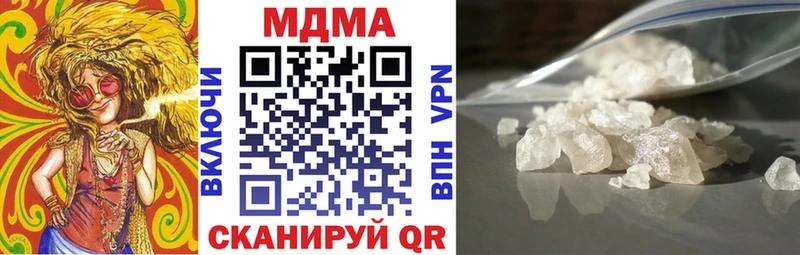 МДМА молли  Сенгилей 