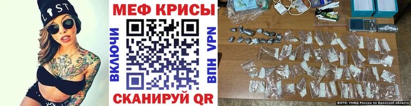 наркотики  Сенгилей  МЕФ VHQ 
