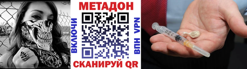 сколько стоит  Сенгилей  Метадон кристалл 