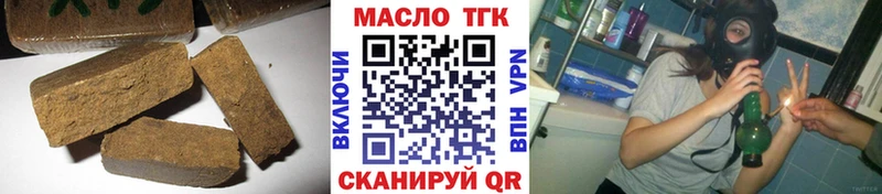 mega   Сенгилей  ТГК Wax  купить наркоту 