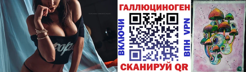 продажа наркотиков Сенгилей дарк нет формула Псилоцибиновые грибы Cubensis